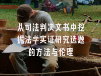 学术会议在线
