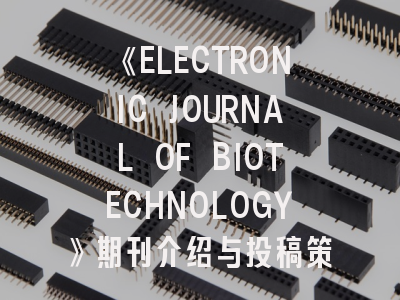 《ELECTRONIC JOURNAL OF BIOTECHNOLOGY》期刊介绍与投稿策略