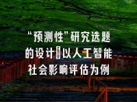 学术会议在线