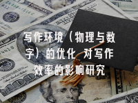 学术会议在线