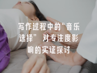 学术会议在线