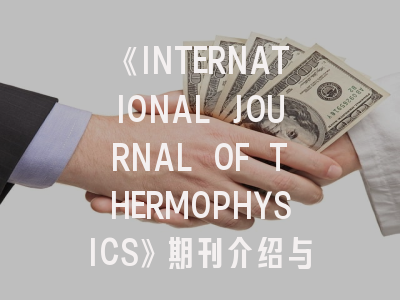 《INTERNATIONAL JOURNAL OF THERMOPHYSICS》期刊介绍与投稿策略,international journal of sediment research