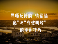 学术会议在线