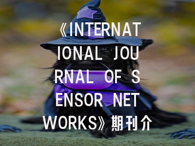 《INTERNATIONAL JOURNAL OF SENSOR NETWORKS》期刊介绍与投稿策略,international journal of gynecology