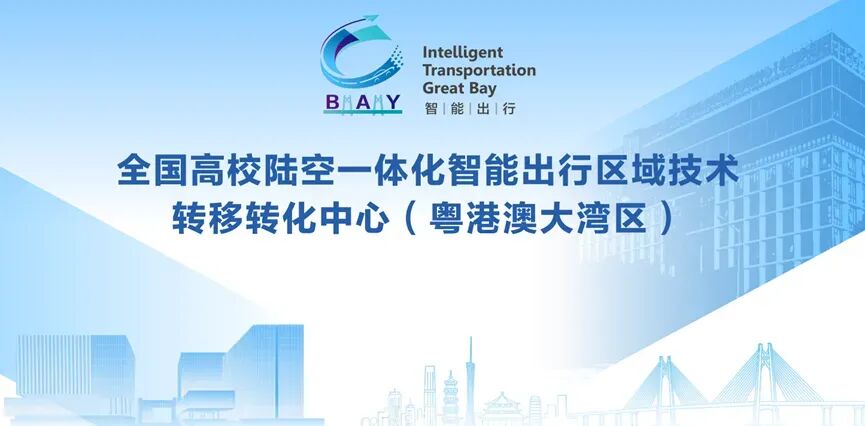 985牵头获批教育部工程研究中心