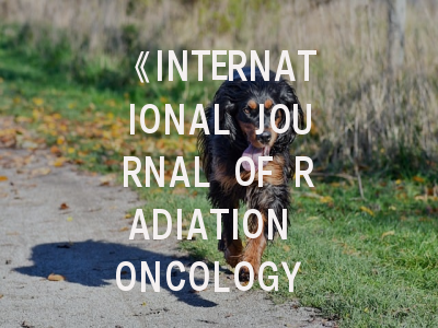 《INTERNATIONAL JOURNAL OF RADIATION ONCOLOGY BIOLOGY PHYSICS》期刊介绍与投稿策略