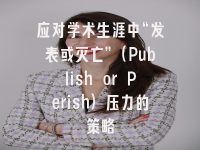 学术会议在线