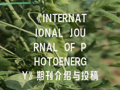 《INTERNATIONAL JOURNAL OF PHOTOENERGY》期刊介绍与投稿策略,international journal of approximate