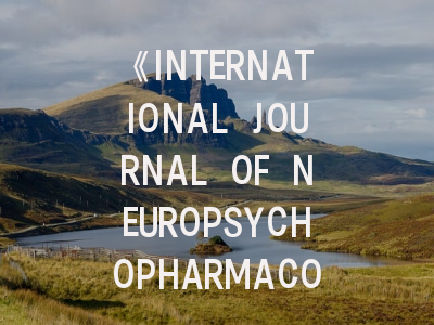 《INTERNATIONAL JOURNAL OF NEUROPSYCHOPHARMACOLOGY》期刊介绍与投稿策略,journal of neurology投稿要求
