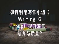 学术会议在线