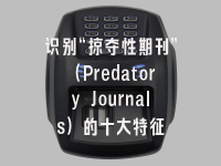 学术会议在线