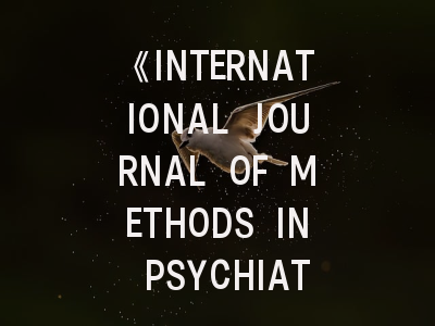 《INTERNATIONAL JOURNAL OF METHODS IN PSYCHIATRIC RESEARCH》期刊介绍与投稿策略,international journal oncology