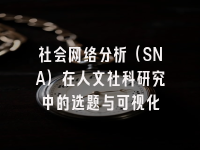 学术会议在线