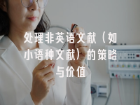 学术会议在线