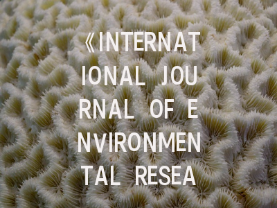 《INTERNATIONAL JOURNAL OF ENVIRONMENTAL RESEARCH》期刊介绍与投稿策略,journal of environmental management投稿