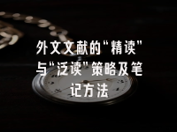 学术会议在线