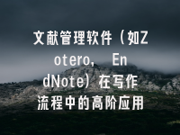 学术会议在线