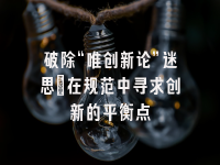 学术会议在线