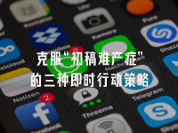 学术会议在线