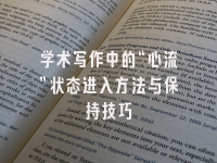 学术会议在线