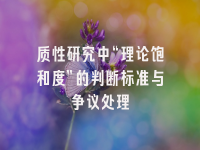 学术会议在线