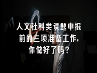 学术会议在线
