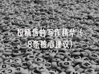 学术会议在线