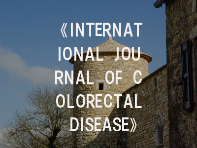 《INTERNATIONAL JOURNAL OF COLORECTAL DISEASE》期刊介绍与投稿策略,the journal of infection disease