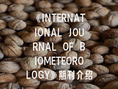 《INTERNATIONAL JOURNAL OF BIOMETEOROLOGY》期刊介绍与投稿策略,international journal of oncology research
