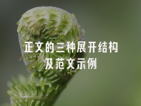 学术会议在线