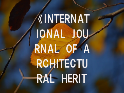《INTERNATIONAL JOURNAL OF ARCHITECTURAL HERITAGE》期刊介绍与投稿策略,international of journal hydrogen