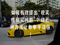 学术会议在线