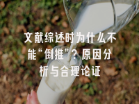 学术会议在线