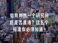 学术会议在线