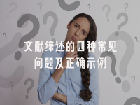 学术会议在线