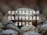 学术会议在线