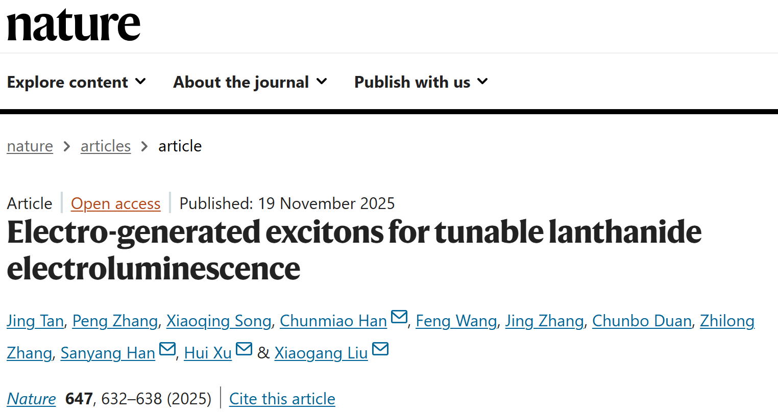 黑龙江大学、清华、新加坡国立合作,Nature!