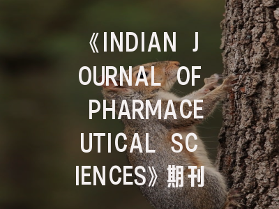 《INDIAN JOURNAL OF PHARMACEUTICAL SCIENCES》期刊介绍与投稿策略,indian heart journal影响因子