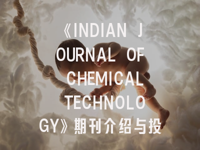 《INDIAN JOURNAL OF CHEMICAL TECHNOLOGY》期刊介绍与投稿策略,journal of the iranian chemical society