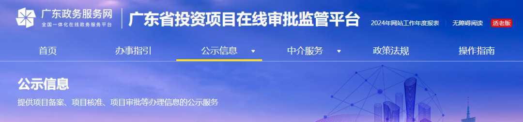东北985,或在广东培养本科生