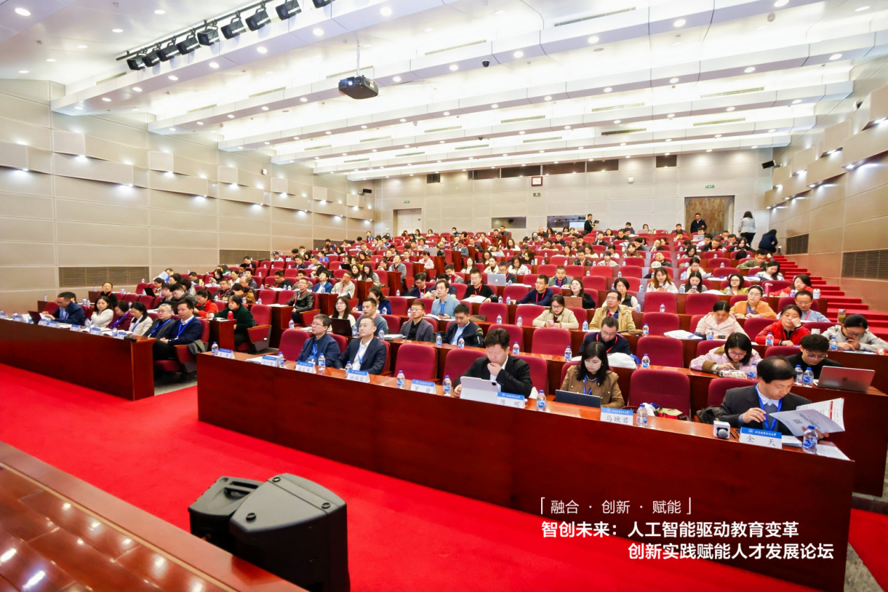 “智创未来”论坛在北航和华为举办