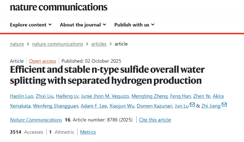 上海交大江治副教授在太阳光驱动纯水分解制绿氢研究中取得新进展