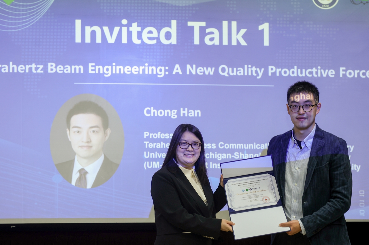 电子科技大学第十二届ACM国际纳米尺度计算与通信会议在我校举办