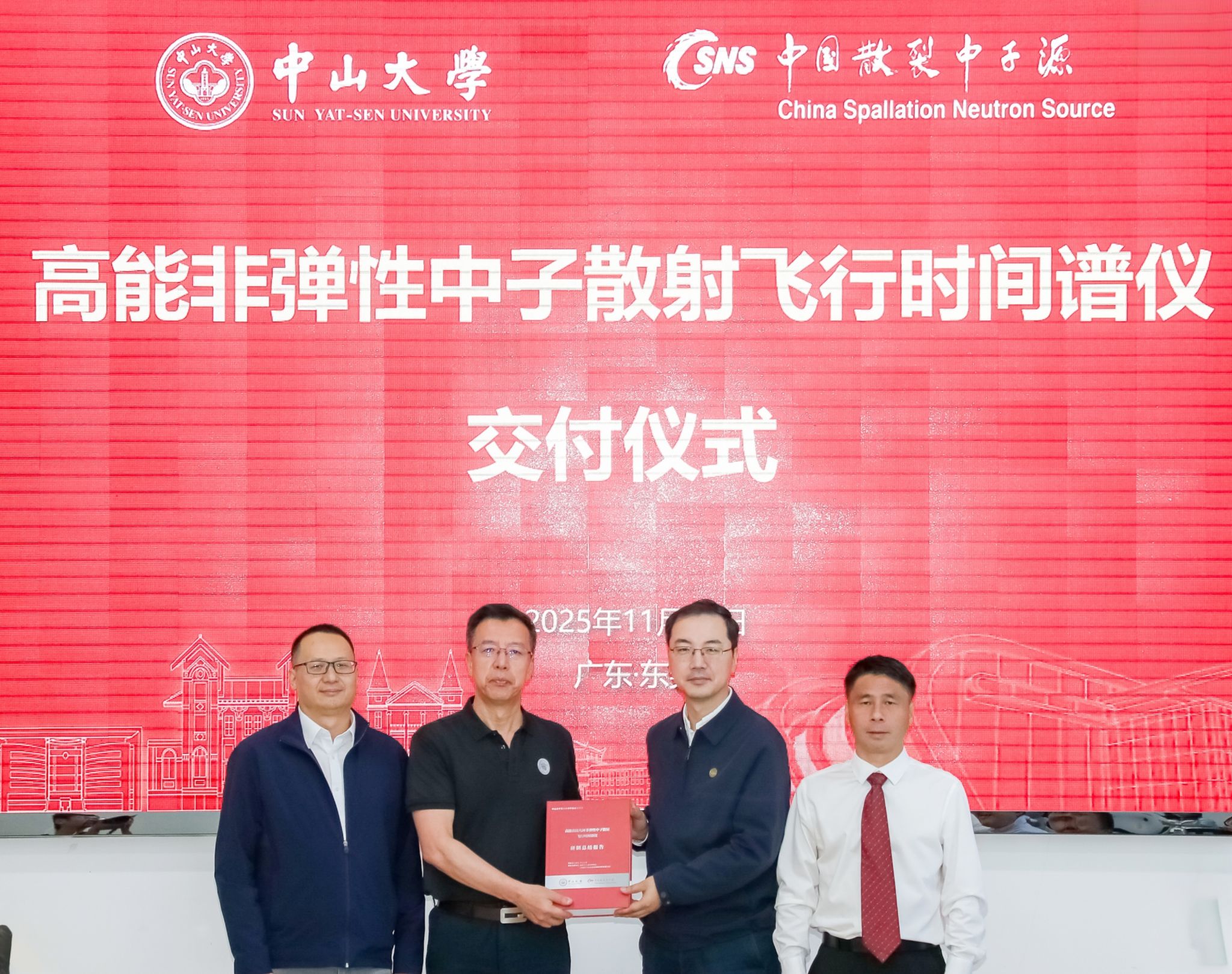 中山大学成功验收！中大与中国科学院花8年时间攻关“超级相机”