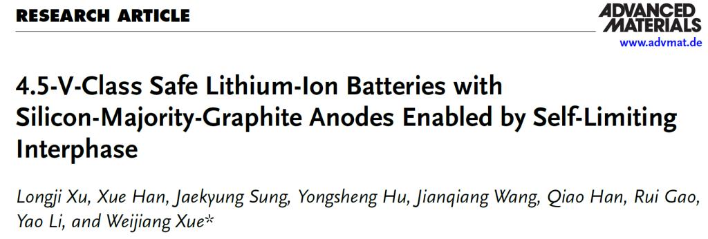 西安交大科研团队在高比能硅基电池电解液设计方面取得新进展