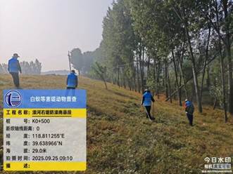 我院推进水利工程白蚁危害防治工作制度化 专业化 常态化