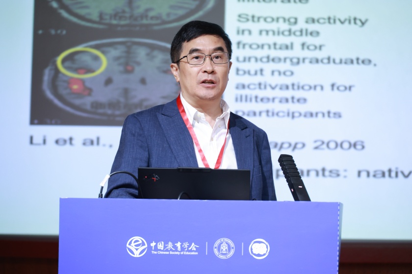 北京师范大学中国教育学会脑科学与学习科学分会第二届理事会成立大会暨2025学术年会在北京师范大学召开