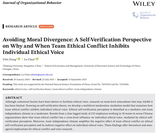 电子科技大学经管学院陈璐教授在Journal of Organizational Behavior发表研究成果