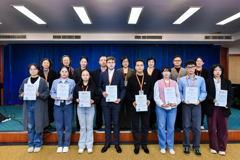 北京师范大学[论坛]第十四届“俄罗斯学”研究生学术论坛举办