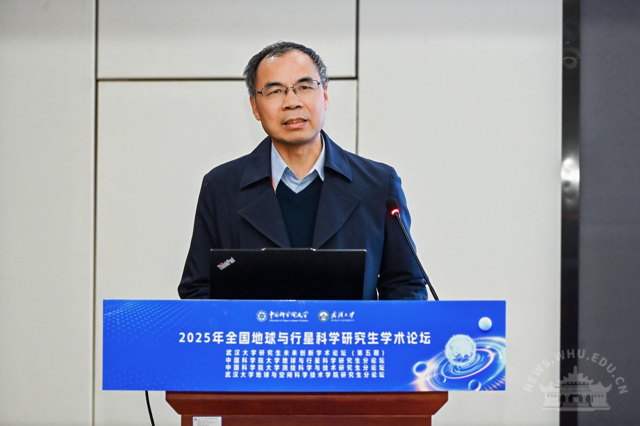武汉大学承办2025年全国地球与行星科学研究生学术论坛